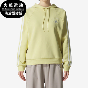 HOODY女士休闲连帽针织运动卫衣KC0092 Adidas 阿迪达斯正品