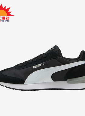 Puma/彪马正品R78 Wind MU男女同款缓震舒适运动休闲鞋400695-02