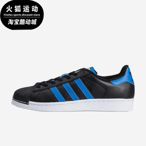 Adidas/阿迪达斯正品三叶草男女轻便透气低帮经典休闲板鞋S75882