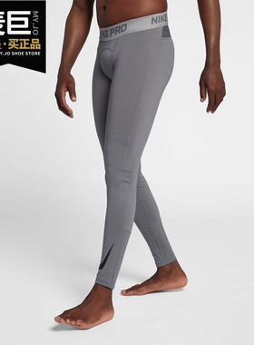 Nike/耐克正品男子新款PRO THERMA 休闲训练保暖紧身裤 929712