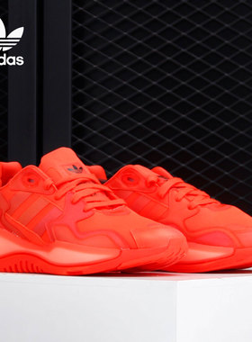 Adidas/阿迪达斯官方正品三叶草 ZX ALKYNE 男女缓震运动鞋FV2325