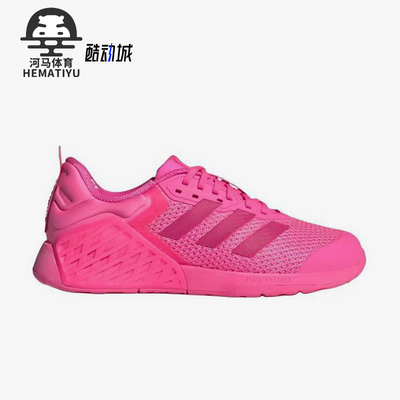 阿迪达斯女士轻便运动训练鞋