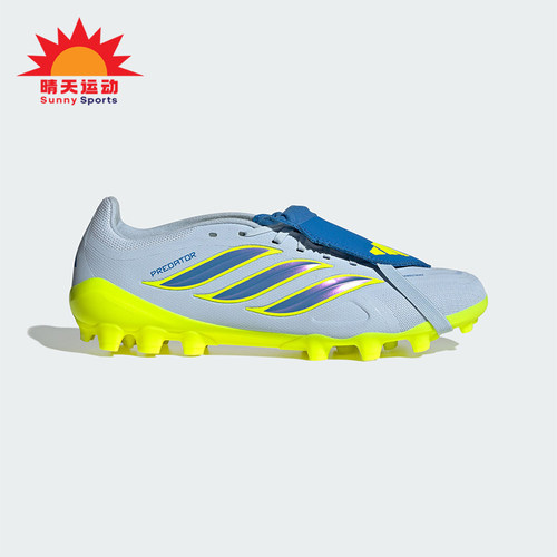 Adidas/阿迪达斯正品LEAGUE FT男女舒适贴合运动经典足球鞋JS0345