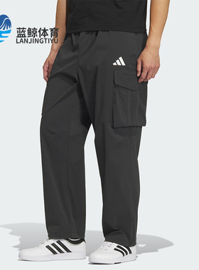 Adidas/阿迪达斯正品2025夏季男士时尚宽松三条纹工装裤KF2481