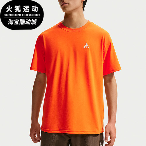 Nike/耐克正品Dri-FIT男士透气潮流运动经典短袖T恤IH1289-819