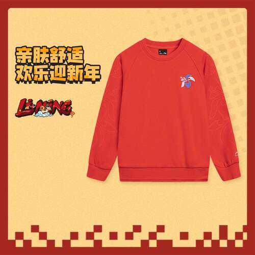 李宁正品2025新款女大童针织圆领绣花亲肤宽松套头卫衣YWDW010