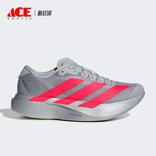 Adidas/阿迪达斯正品ADIZERO女士运动马拉松竞速缓震跑步鞋KI3383