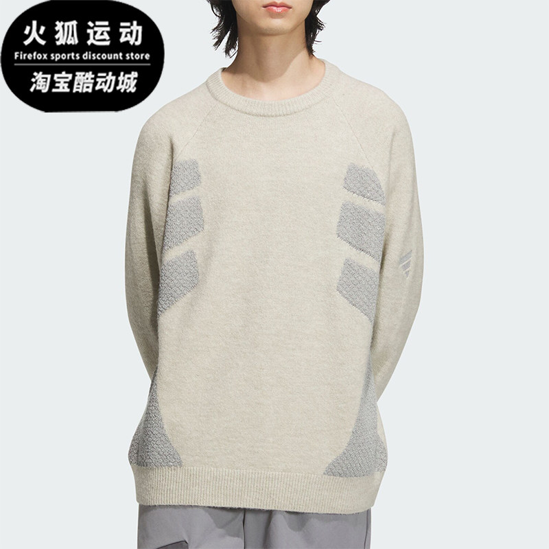 Adidas/阿迪达斯正品FUSTL P CREW2男士保暖柔软针织衫JW6684