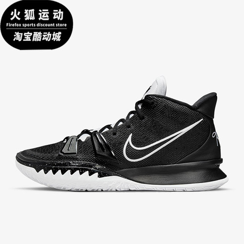 耐克男士中帮时尚实战篮球鞋