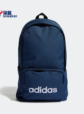 Adidas/阿迪达斯正品运动男女同款拉链复古书包双肩包HM6718
