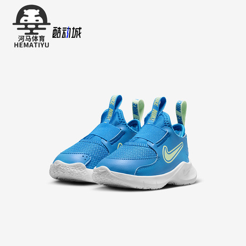 Nike/耐克婴童易穿脱运动鞋