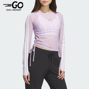 女士透气三条纹收腰长袖 Adidas 款 阿迪达斯正品 KB7608 2025夏季