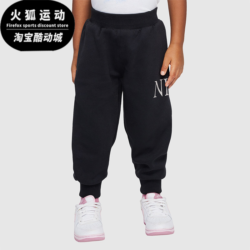 Nike/耐克正品Heritage Redux婴童针织束脚长裤II3711-045