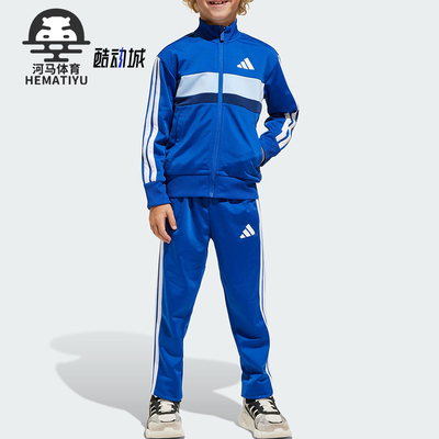 Adidas/阿迪达斯正品LK 3S TIB TS小童休闲运动户外套装JC7512