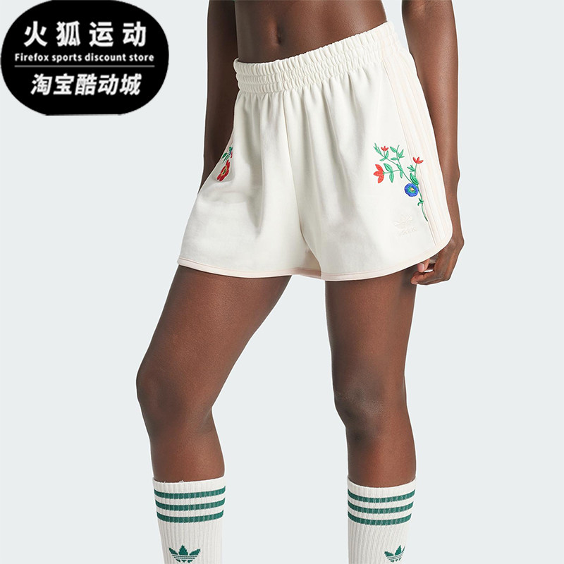 Adidas/阿迪达斯正品三叶草女士刺绣花卉经典透气休闲短裤IS3869