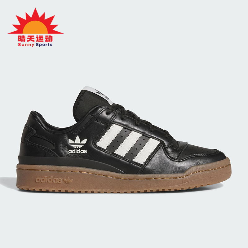 Adidas/阿迪达斯正品三叶草男女经典皮革篮球风日常运动鞋JQ0208