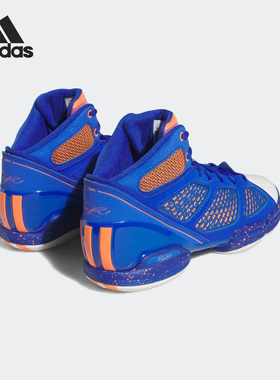 Adidas/阿迪达斯正品adiZero Rose 1.5男士减震篮球鞋HQ1015