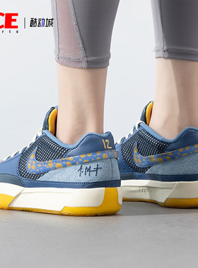 Nike/耐克正品JA 1 SE KC GS女子大童经典休闲鞋FQ7371-400