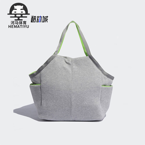 Adidas/阿迪达斯正品WO SW TOTE女士经典训练运动手提包GC9070