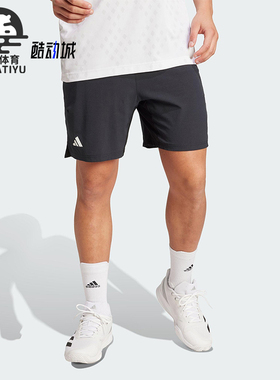 Adidas/阿迪达斯正品ERGO SHORTS男士网球经典运动透气短裤KB9650