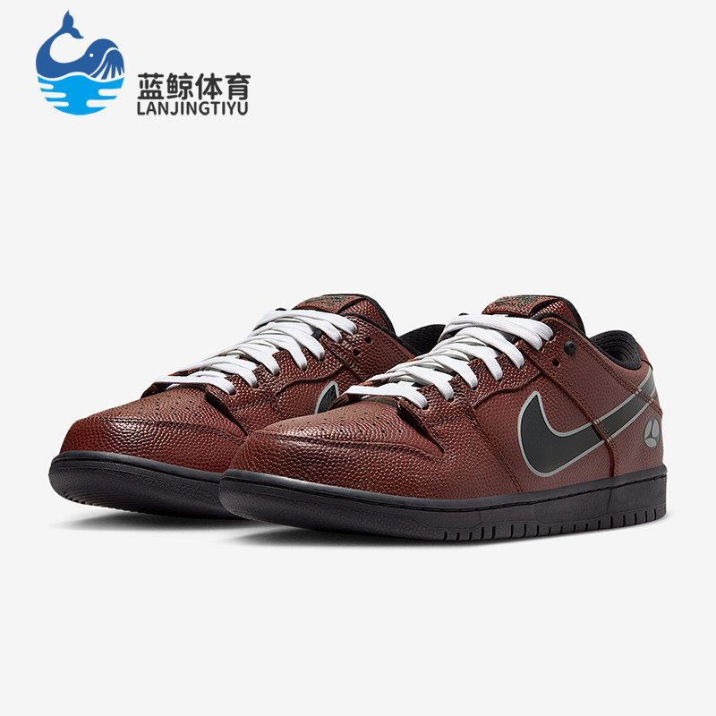 Nike/耐克正品SB Dunk Low Pro男女耐磨复古运动板鞋HJ4131-200