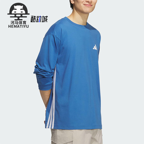 Adidas/阿迪达斯正品V LS TEE 男女圆领时尚宽松运动长袖KF5195