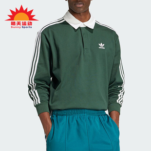 Adidas/阿迪达斯正品三叶草男士美式运动翻领POLO衫IZ2468