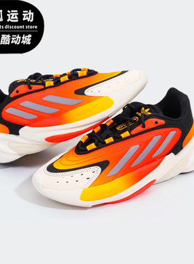 Adidas/阿迪达斯正品三叶草冬季新款 儿童减震休闲跑步鞋 H04720