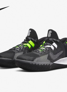 Nike/耐克正品欧文Kyrie Flytrap V男子实战篮球鞋DC8991-002