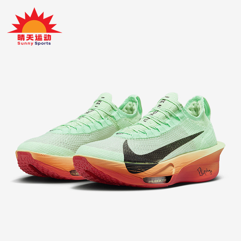 Nike/耐克正品ALPHAFLY 3男女缓震厚底低帮跑步鞋HJ7041-300