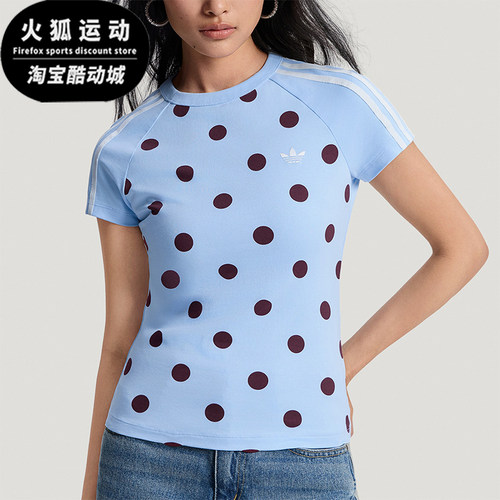 Adidas/阿迪达斯正品三叶草女士圆领修身潮流时尚针织T恤KV1192