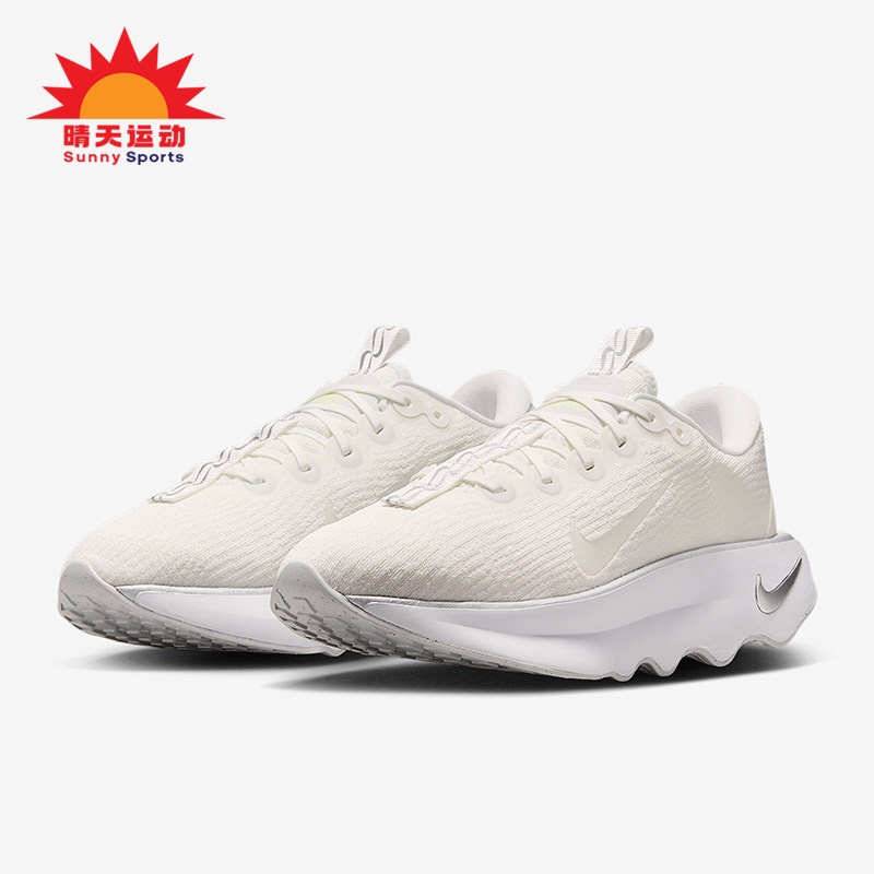 Nike/耐克正品Motiva女士步行缓震厚底经典运动跑步鞋DV1238-111,运动鞋new,跑步鞋,淘宝优惠券,粉丝福利购,淘宝优惠卷