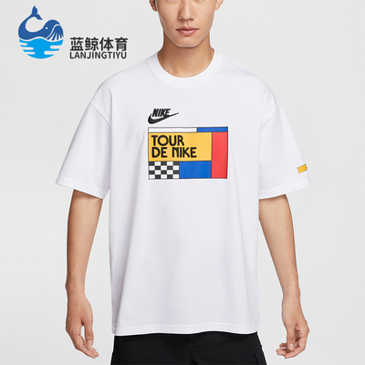 耐克男士运动休闲耐穿透气短袖