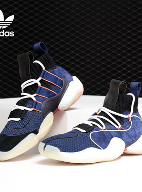 Adidas/阿迪达斯正品CRAZY BYW X 男女经典天足篮球运动鞋 DB2741