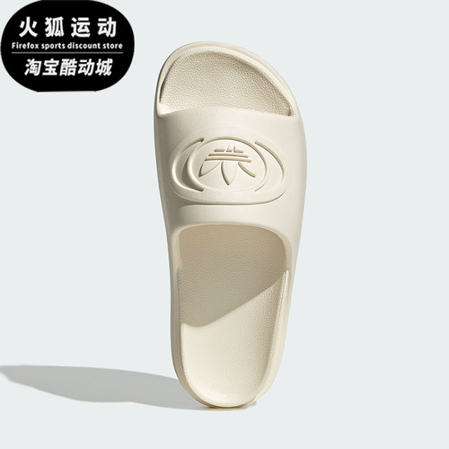 Adidas/阿迪达斯正品CAMPUS 00S FOAM SLIDE 经典经典拖鞋IH1627