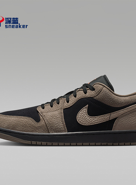 Nike/耐克正品JORDAN男士耐磨轻盈缓震日常休闲运动鞋IB7109-005