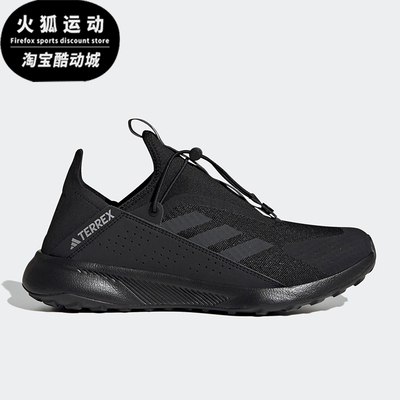 Adidas/阿迪达斯正品TERREX男士经典户外徒步一脚蹬运动鞋HP8623