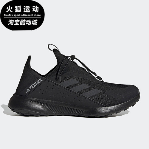 Adidas/阿迪达斯男女户外运动鞋