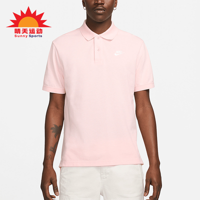 Nike/耐克男子运动短袖POLO衫