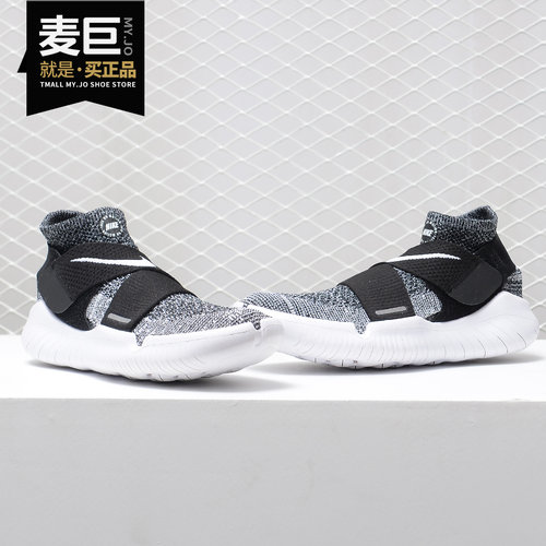 正品男鞋Nike/耐克透气