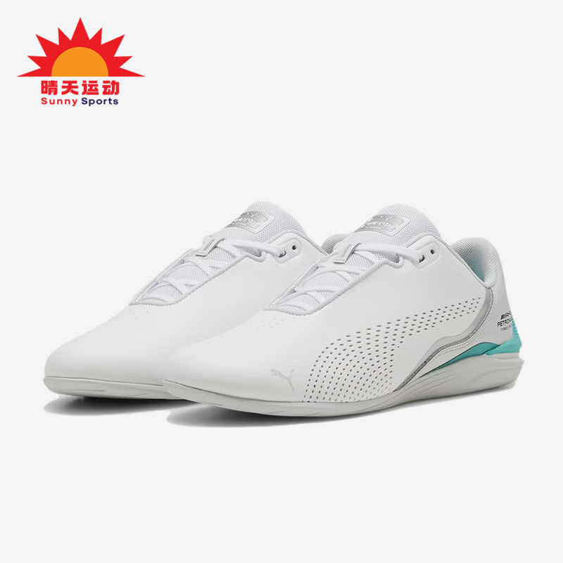 Puma/彪马正品2025男女低帮透气运动耐磨经典系带骑行鞋307196-08