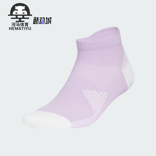 Adidas/阿迪达斯正品2025新款男女跑步经典短筒袜一双装KF2495