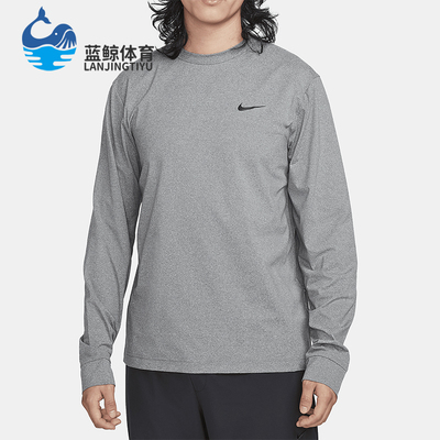 Nike/耐克正品2025秋季款男士耐穿圆领健身长袖上衣FB8584-084