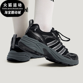 阿迪达斯正品 NEON FLUX男女运动经典 Adidas 网眼日常老爹鞋 KI6368