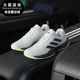 减震耐磨训练鞋 Adidas IF0967 25男士 经典 阿迪达斯正品 RAPIDMOVE