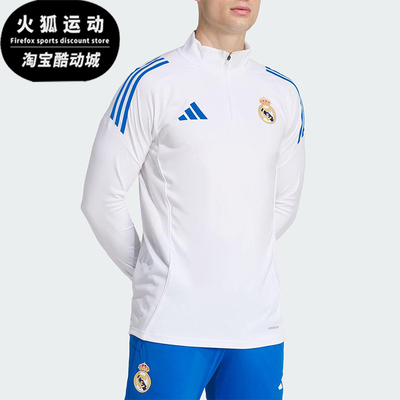 Adidas/阿迪达斯正品春秋男士休闲足球半拉链运动套头卫衣JP4027