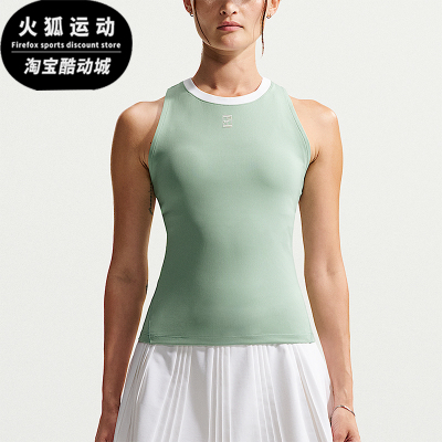 Nike/耐克正品Court Advantage 女士修身圆领背心T恤FZ6658-006