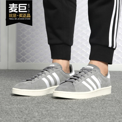 Adidas/阿迪达斯正品当季新款CAMPUS 男子经典休闲运动板鞋BZ0085