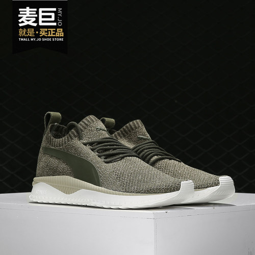 Puma/彪马正品男女同款轻便网面透气低帮休闲运动鞋 366432