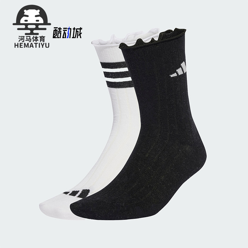 Adidas/阿迪达斯正品GLOW SOCK男女同款运动中帮袜两双装JX5726